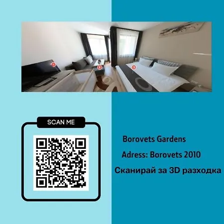 アパート Gardens *